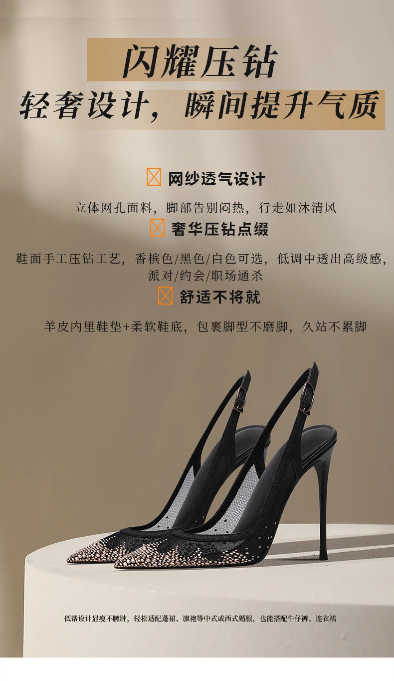 New Baotou sexy sandals with one buckle and summer mesh, rhinestone high heels for women, slim heels, shallow mouth