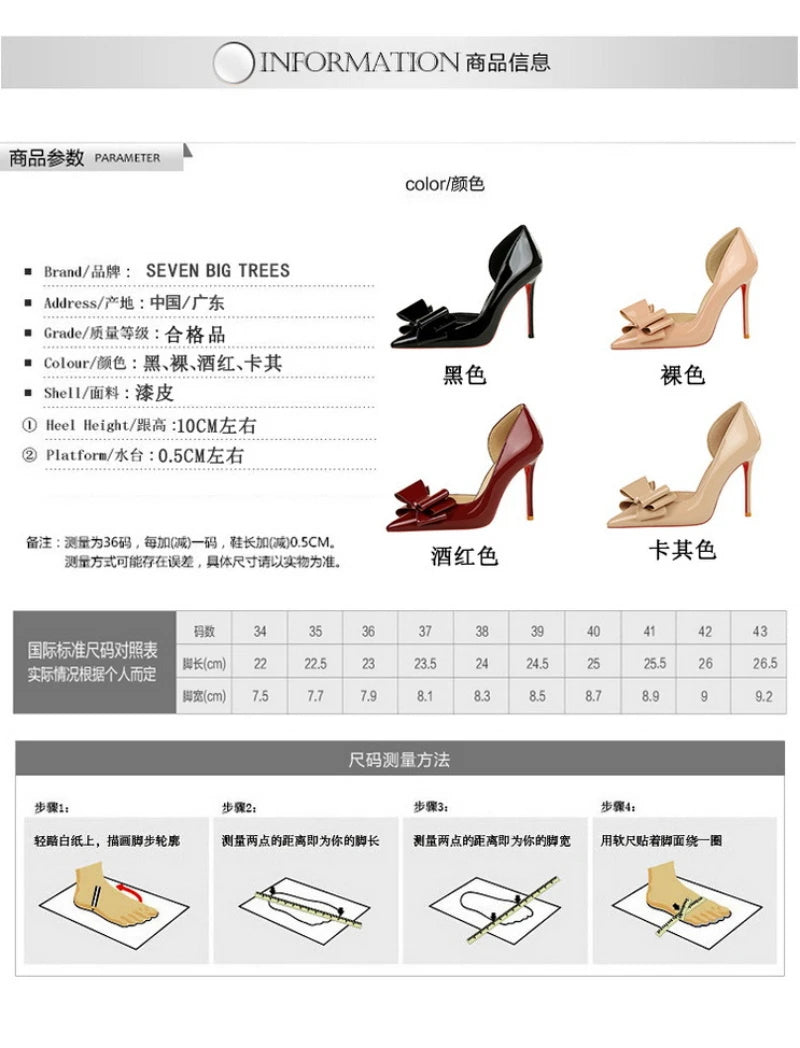Nude Patent Leather Pointed Toe Stiletto Heel Pumps With Bow Cut Out High Heels For Wedding Party Prom Evening Formal Dress