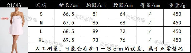 Avrilyaan Bow Pearl Short Backless Sleeveless Sexy Dress Women Elegant Party Dress Strapless Bodycon Mini Summer Dress Vestidos